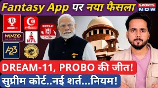 Fantasy App New Update: Supreme Court ने सुनाया फैसला | Dream11 की जीत |Online Gaming Act | Probo screenshot 5