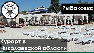 Россияне снова ездят на море в Одессу? | Рыбаковка, озеро Тузлы, остров Березань, съемка с дрона