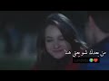  وائل جسار اغنية عالجمر  