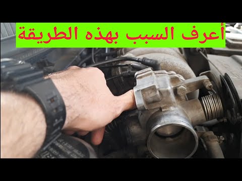ضبط عداد ال 