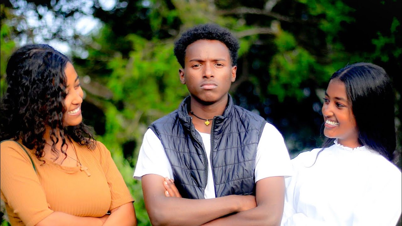 ኪያ  kiya  (ክፍል አንድ #1)