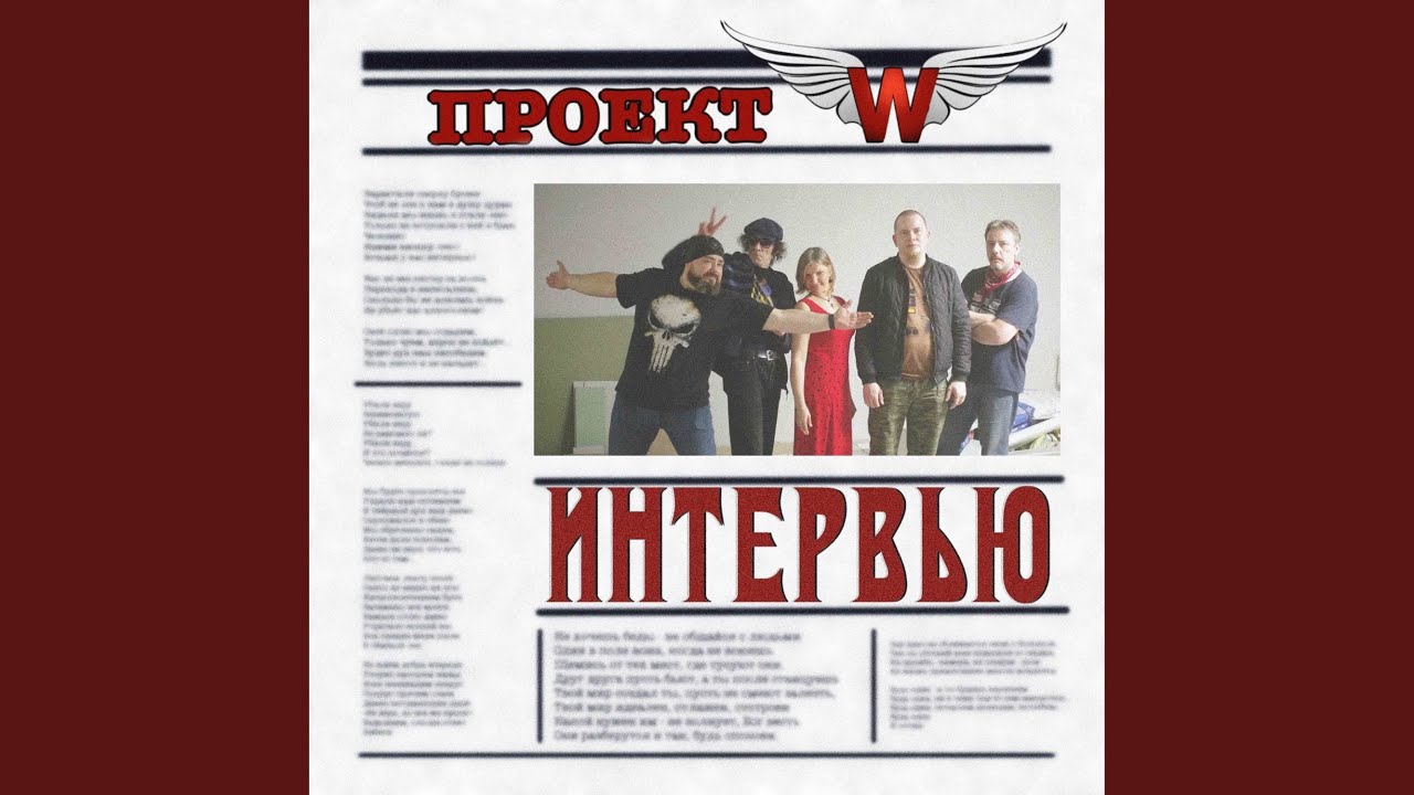 Ver Ядовит en YouTube