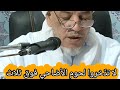 لماذا نهى النبي ﷺ عن أكل لحوم الأضاحي بعد ثلاثة أيام