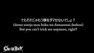 ONE OK ROCK「MIGHTY LONG FALL」LYRICS