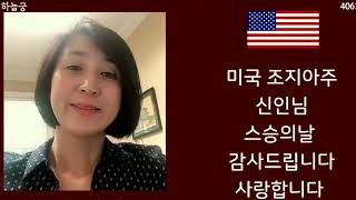 1309♦해외(대)천사님 일동