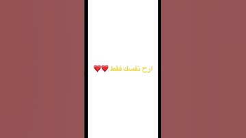سورة التغابن برواية ورش ج1