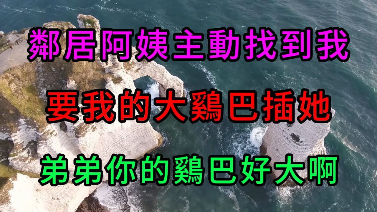 #倫理 #情感 #兩性 #出軌 #外遇 #感情 #愛情 #婚姻 #夫妻 #夫妻生活 #婚外情 #故事