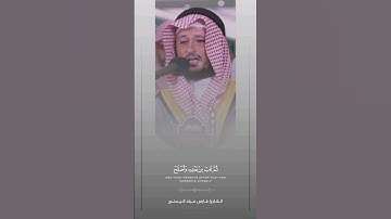 عندما يتأثر القارئ فارس عباد تلاوة من سورة الأنعام خشوع 😭🌱