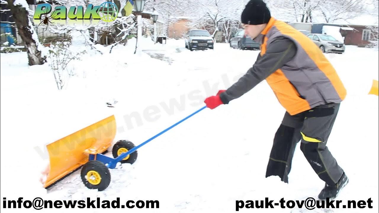 Снігоочисник ручний, снегоочиститель ручной - YouTube