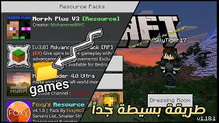 How to Install Mods in Minecraft Pocket Edition 1.18 | 100% Simple and Effective Method screenshot 2
