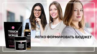 Видео для WOW!TOUCH от студии ВидеоВоронка