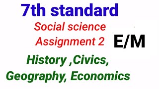 7th standard social science assignment 2 answer | English medium @Kanishai