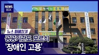 [라이프매거진]럭셔리 캠핑 떠나자 (충북 보은글램핑)/충북 현대HCN