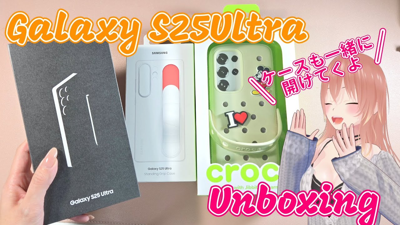 Galaxy] Unboxing the S25Ultra! We'll also open and introduce the