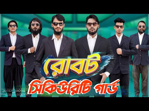 ভিডিও: লাঙ্গল থেকে পারমাণবিক বোমা পর্যন্ত