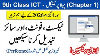 Class 9 ICT partical 1 CHP 1 2026|partical 1 ICT class 9th|CHP 1 partical solution 2026