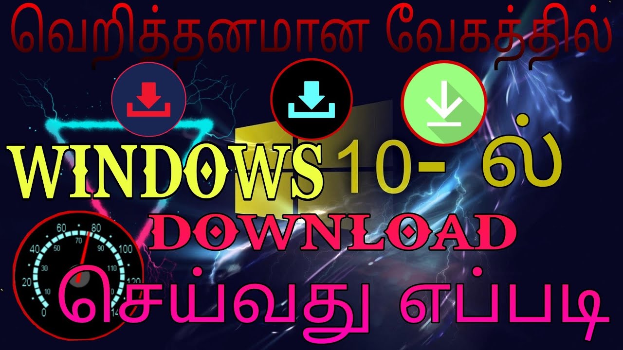 how to download faster in windows 10 | how to increase download speed in windows | 
