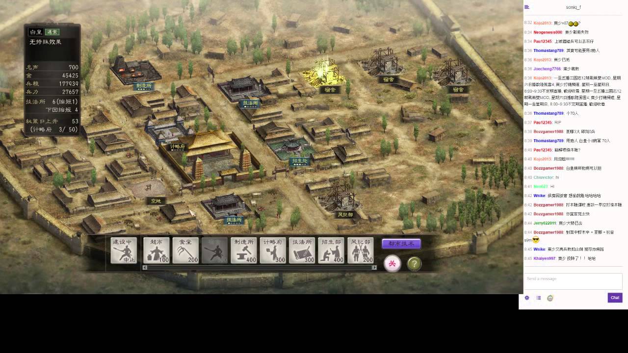 東少玩三國志12萌戰無雙MOD之死守單城 25.9.2014 - YouTube