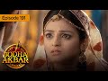 Jodha Akbar - Ep 191 - La fougueuse princesse et le prince sans coeur - Série en français - HD