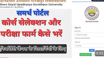 Course Selection and Exam Form Process| Gorakhpur University Campus| Step-by-Step Process| UG PG|