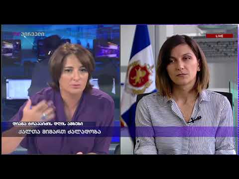 შსს-ს  პროექტების მართვის სამმართველოს უფროსი მაკა ფერაძე დიანა ტრაპაიძის დღის ამბებში