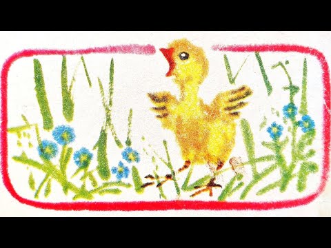 Этой книге 50 лет! Цыпленок. К.Чуковский #сказки #чуковский #читаемсмамой #стараякнига