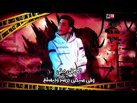 افجر حلات واتس مهرجانات حمو طيخا مهرجان لسه منزلتش الحق يا ابويا سلمني اخوياانا شكلي كده بحلم الجديد