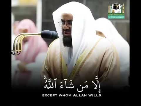 الشيخ سعود الشريم حالات واتس اب 