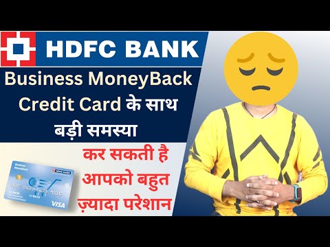 The Biggest Problem With HDFC Bank Business Moneyback Credit Card | Think Twice Before Apply For it