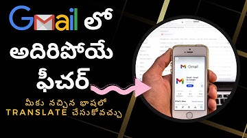 How to Translate Language in Gmail App || Telugu Infography