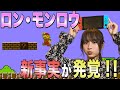 【衝撃告白】実は○○がスキなんです♪
