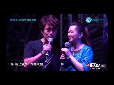 一對妒忌的心   鄭梓浩 & 劉彩玉