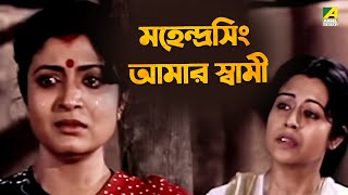 মহনদৰস আমর সবম Anutap Movie Scene Raj Babbar, Debashree Roy
