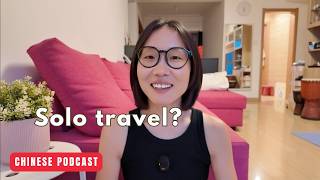 Do You Like Traveling? My Travel Story & Next Stop🌏 | Upper beginner Chinese