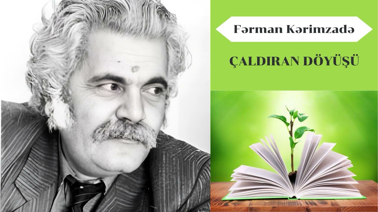 Fərman Kərimzadə 