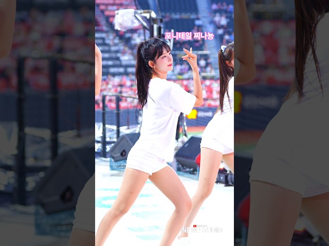 " 날렵해진 찌나뇽! "