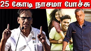 Dhanush,Gautham Menon யை கிழிக்கும் K ராஜன் | K Rajan Blasting Speech | ENPT | Dhanush