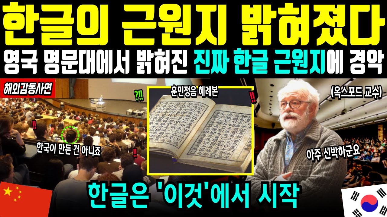 [해외감동사연] 