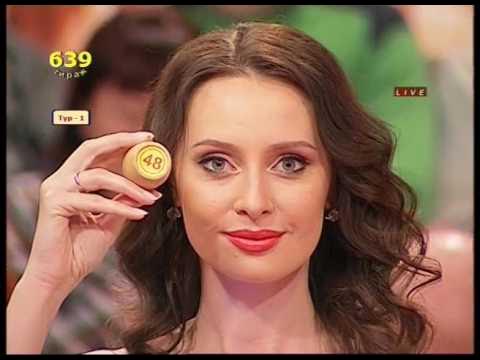 Суперлото 1015. Суперлото 1015. Суперлото картинки. Суперлото картинки. Суперлото 1015.