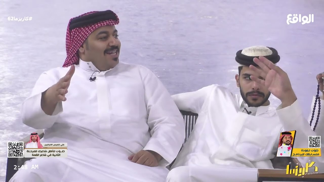 جلسة سوالف المتسابقين عند بيالة شاهي #كاريزما62