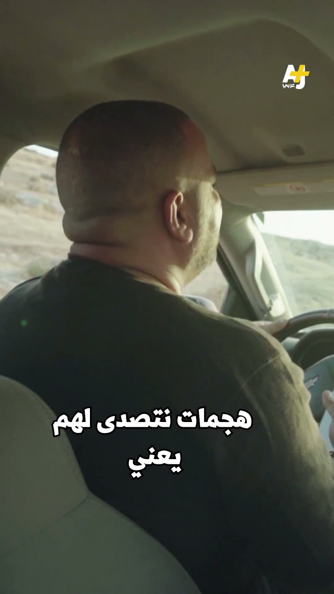 كيف يحمي الفلسطينيون في الضفة أراضيهم وسط هجمات المستوطنين؟