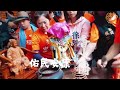 臺中忠福堂-忠福精神MV