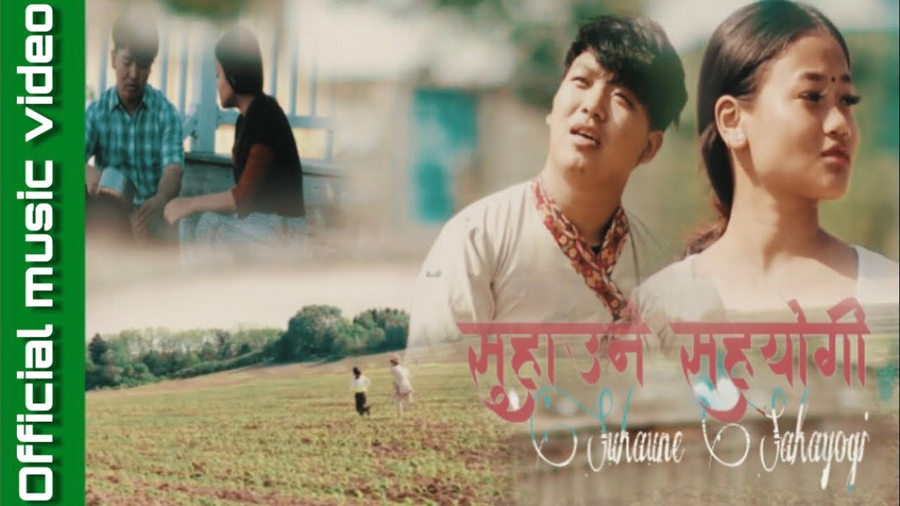 Nepali Christian Song Suhaune Sahayogi 2021 (Official Music Video)
