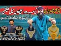 Lahore Jewellery Wholesale Hub | Trendy Korean &amp; Turkish Jewelry | Hafiz Jewellery | #EidSpecial
