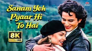 Sanam Yeh Pyaar Hi To Hai 💔|| Bollywood songs || Hindi songs || Most Emotional Songs🥲