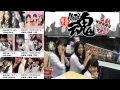 NMB48 庄司悟のリクエスト魂 2013年6月21日 沖田彩華 河野早紀 吉田朱里