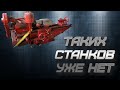 На таком Токарном Станке делали оружия в первой мировой войне /// World War I lathe