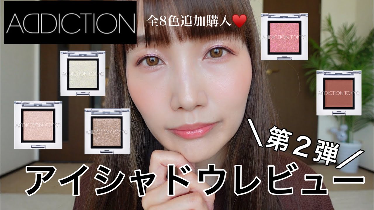 【momoさま専用】IIROT Jumpsuit&addictionアイシャドウ momoさま専用】IIROT Jumpsuit&addictionアイシャドウ momoさま