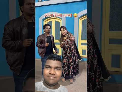 #funny #shortvideo #comedy #lakhanghotkar #shorts