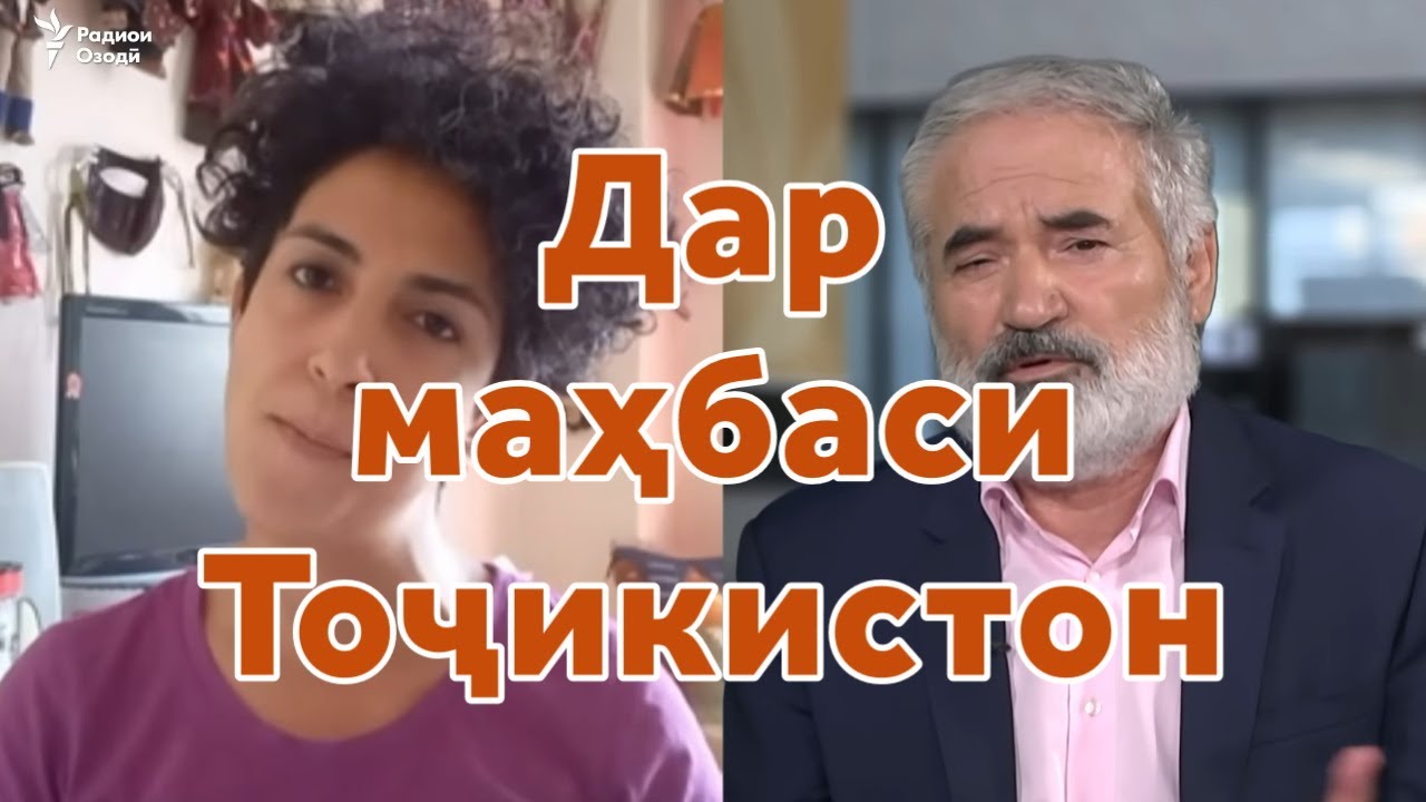 Нозанини эронӣ дар зиндонҳои Тоҷикистон чӣ дид?